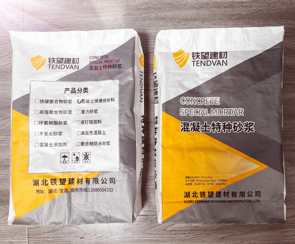 郴州封锚砂浆