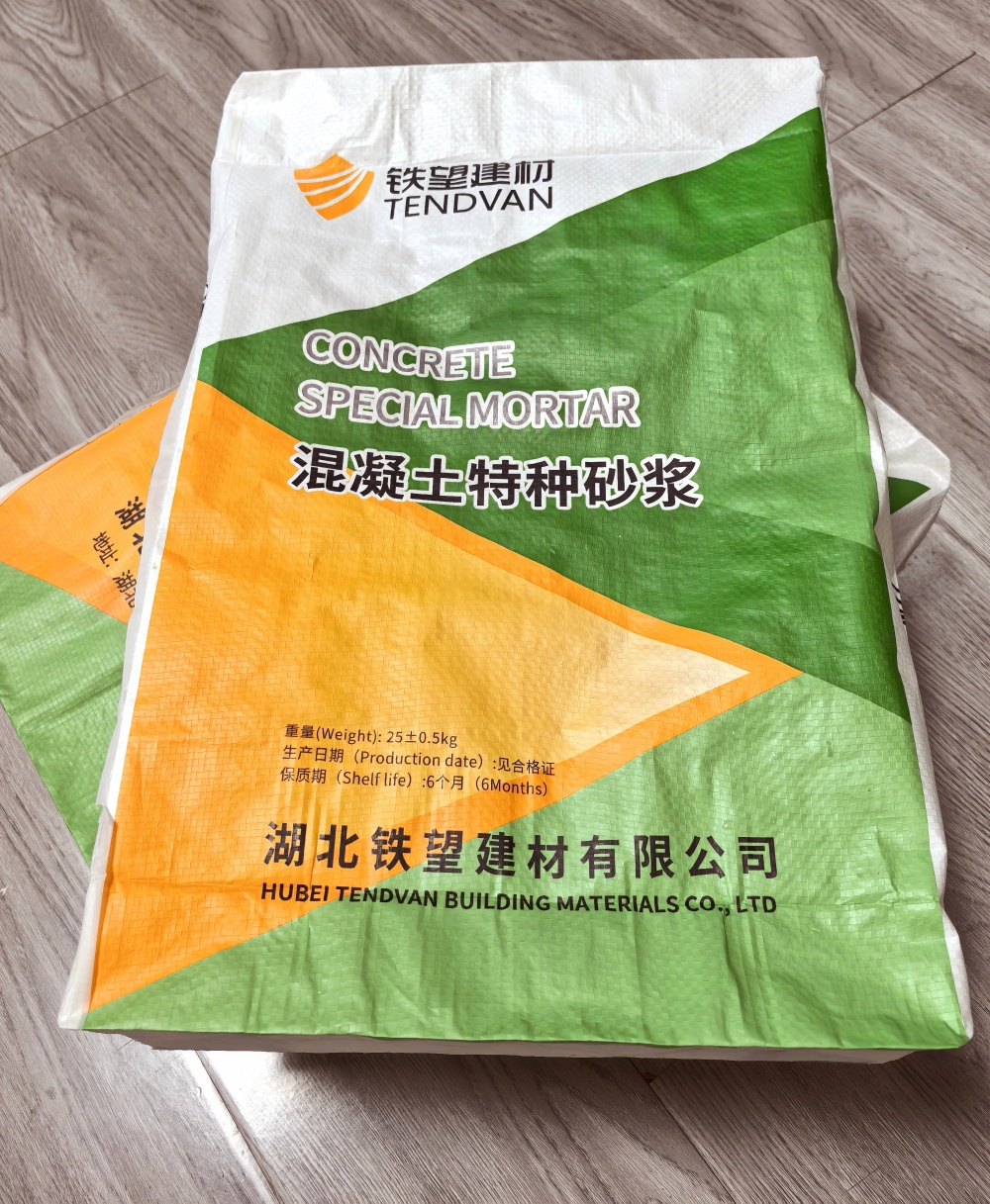 郴州薄层快速修补料