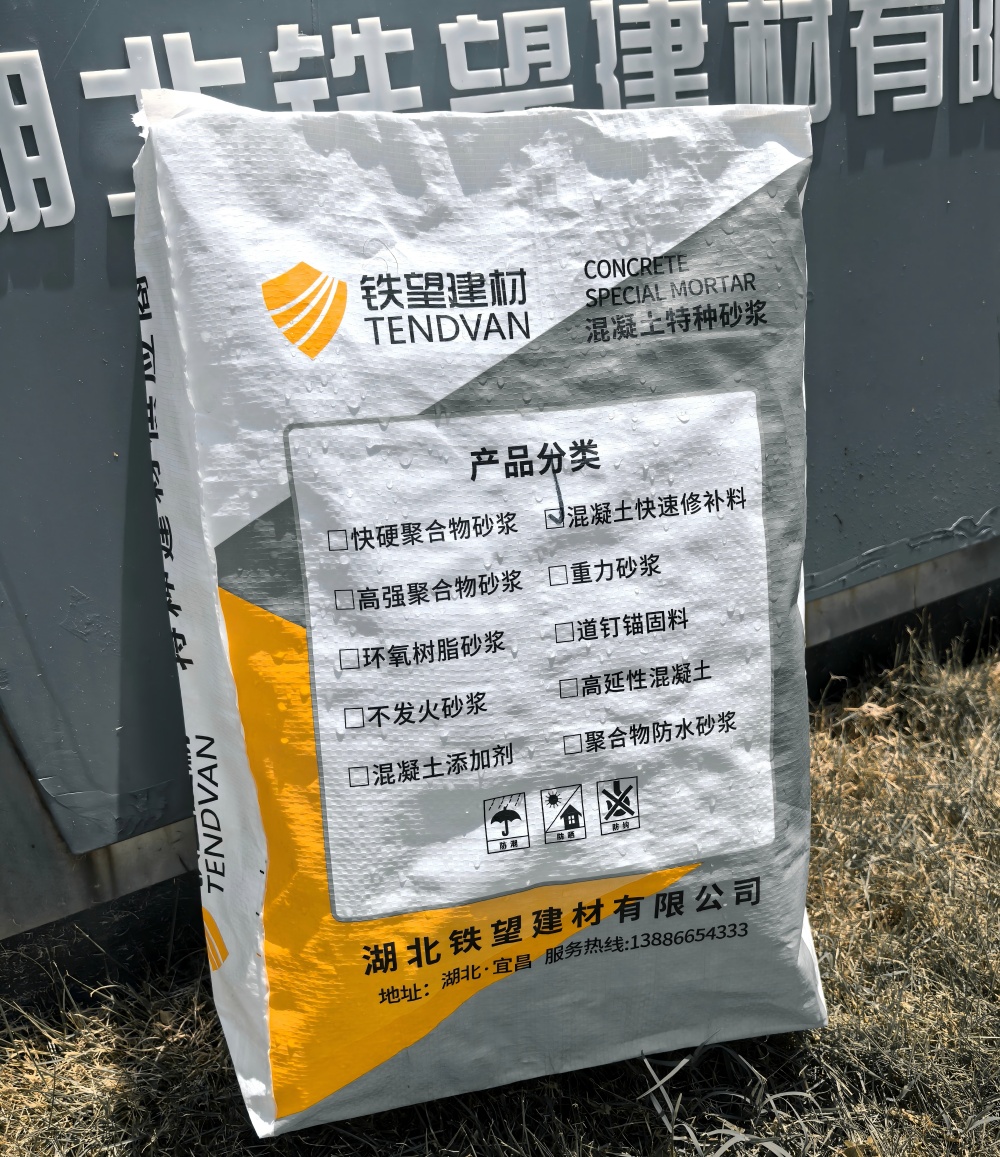郴州气密剂
