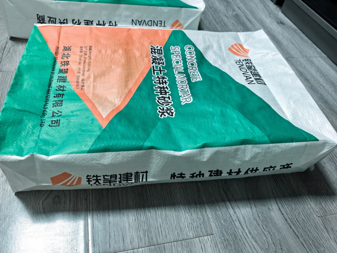 郴州抗裂密实剂