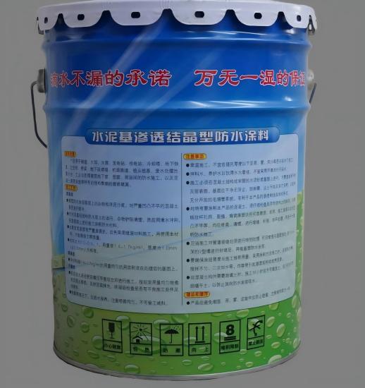 郴州水泥基渗透结晶防水涂料